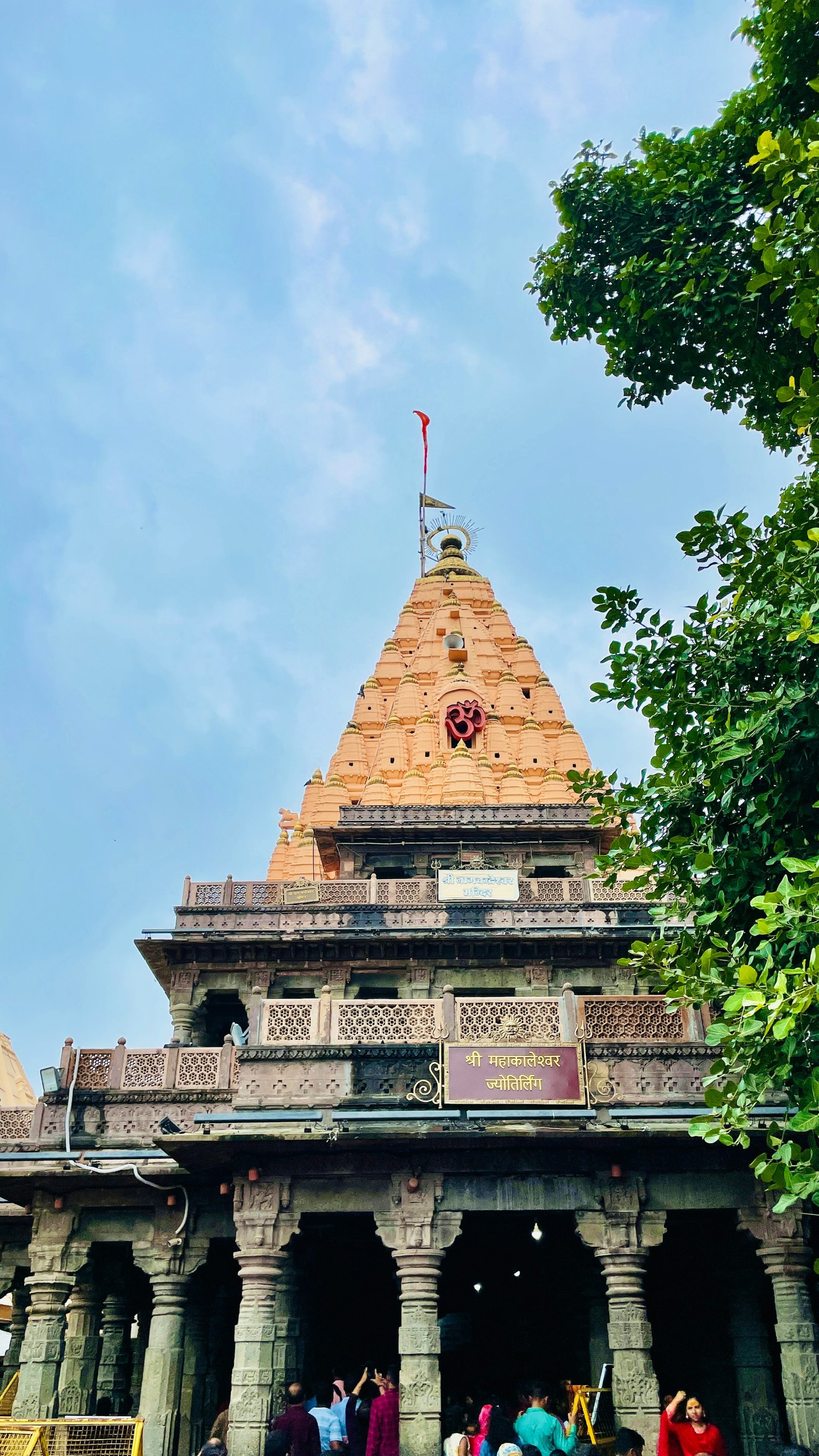 Ujjain (Mahakal) - view 1
